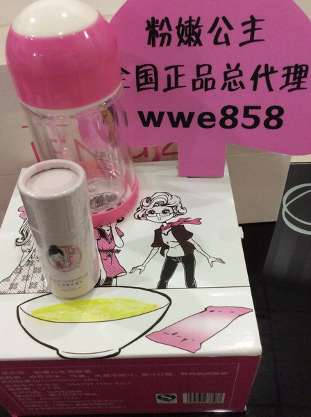 粉嫩公主酒釀蛋功效好嗎漣源