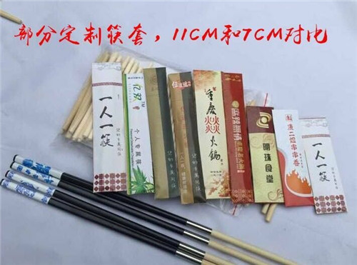 武侯區(qū)合金筷定做批發(fā) 禮品 金屬筷 塑料筷 武侯筷頭 接頭筷訂做 酒店用筷 筷架餐墊 