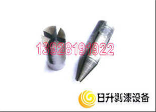 GD-6A1脫漆機(jī)刀片 四爪刮漆刀片生產(chǎn)廠家原始圖片3