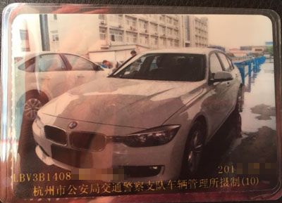 {zz1}寶汽車抵押理財產品