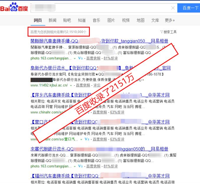 大冶SEO快速收錄上首頁，就用自建蜘蛛池