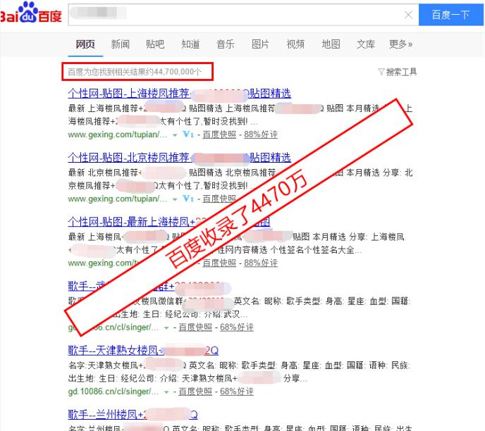 海東SEO快速收錄上首頁，就用自建蜘蛛池