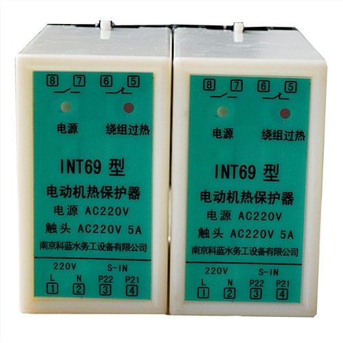 JR10-II潛水泵超溫保護(hù)器電動機(jī)熱保護(hù)器水泵過熱保護(hù)器