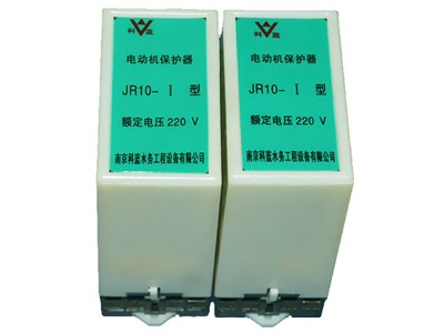 JR10-I電動機(jī)保護(hù)器水泵過熱保護(hù)器電動機(jī)超溫保護(hù)器