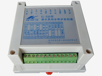KL-KQ8潛水泵綜合保護器 泄漏保護器 超溫保護器 科藍供