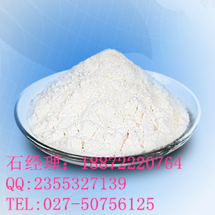 磷酸哌喹廠家 CAS RN 4085-31-8