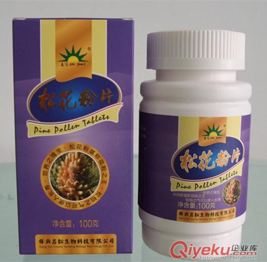tr破壁松花粉片    100片
