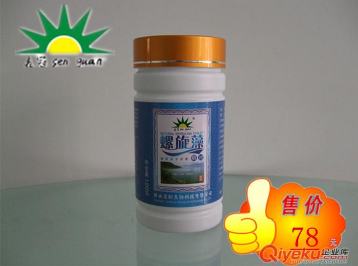 優質螺旋藻精片