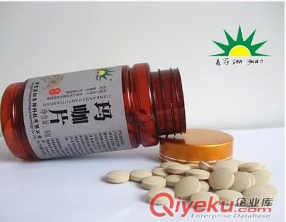 森冠瑪咖精片