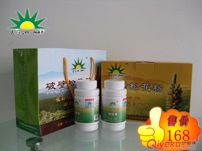破壁松花粉禮盒裝