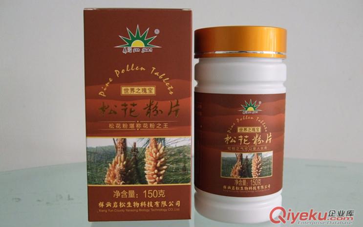 破壁松花粉片  150克