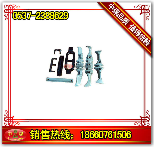 刮板機機頭架,內蒙刮板機配件,40T刮板機配件,40T刮板輸送機原始圖片3