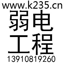 北京紅外報警系統安裝-獵網時代科技