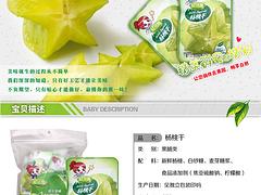 草莓干廠家批發：劃算的草莓干天宇果蔬有限公司供應