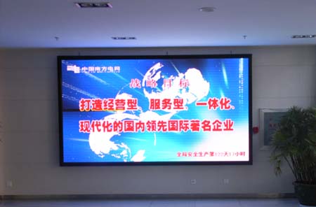 信譽好的彩色led顯示屏 福建全彩led顯示屏知名廠家