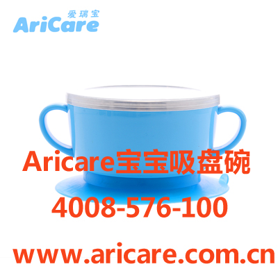 兒童餐具品牌加盟|英國ARICARE集團