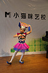 溫州藝術(shù)培訓(xùn)動態(tài)_溫州鋼琴培訓(xùn)還是貓咪琴行好
