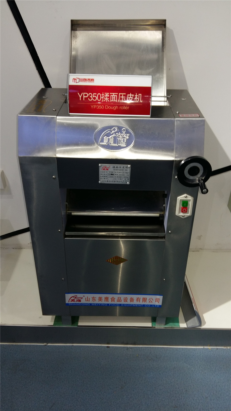 廠家直銷不銹鋼揉面壓皮機 仿手工揉面壓皮機 揉面壓皮機廠家 揉面壓皮機價格