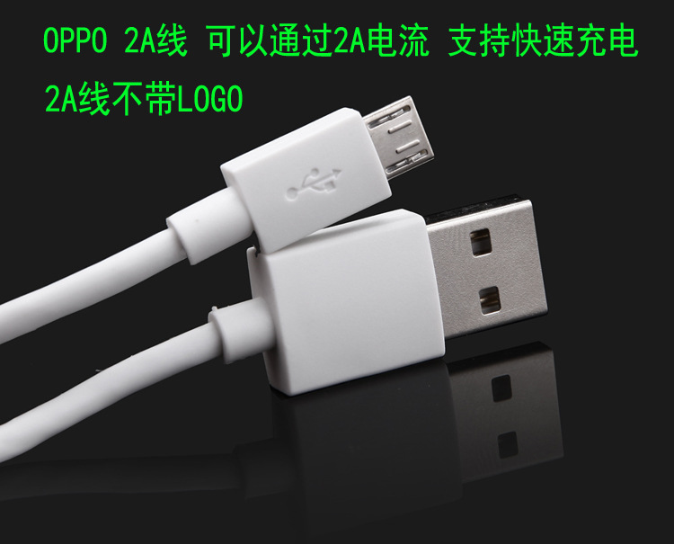 成都手機(jī)數(shù)據(jù)線專用數(shù)據(jù)線
