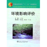 安徽環(huán)境影響評(píng)價(jià)咨詢【jp推薦，雨田草】安徽環(huán)境影響評(píng)價(jià)制度