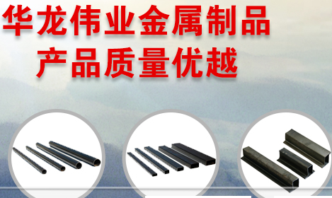 河北高頻焊管生產(chǎn)