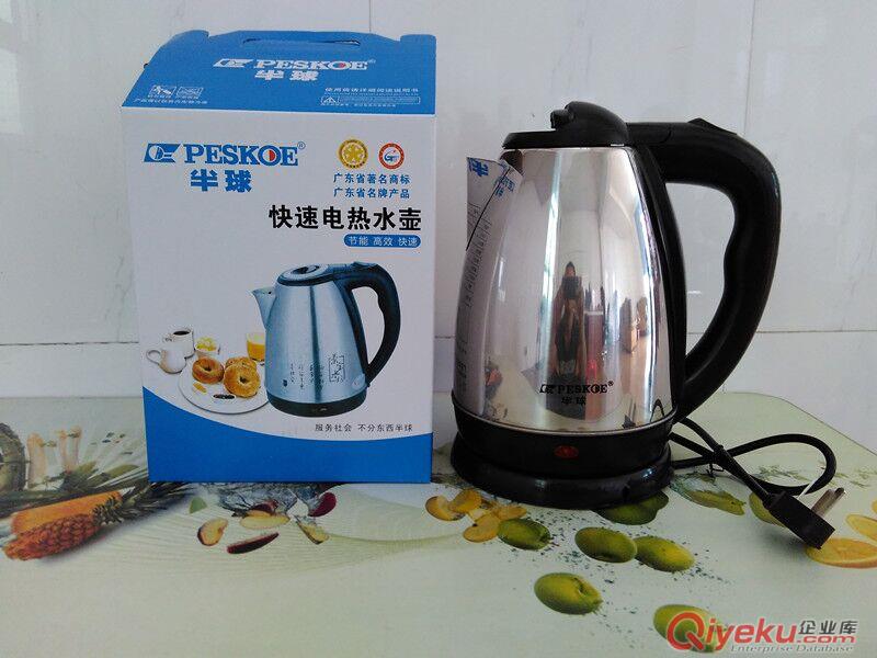 馬幫電水壺 展銷會銷電水壺 廠家大量低價批發(fā) 半球1.8L電熱水壺原始圖片2
