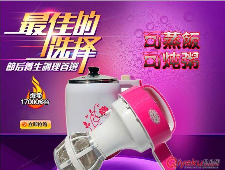 智能家用全自動多功能免濾豆腐機 豆?jié){機 廚房黃豆料理機廠價贈禮原始圖片3