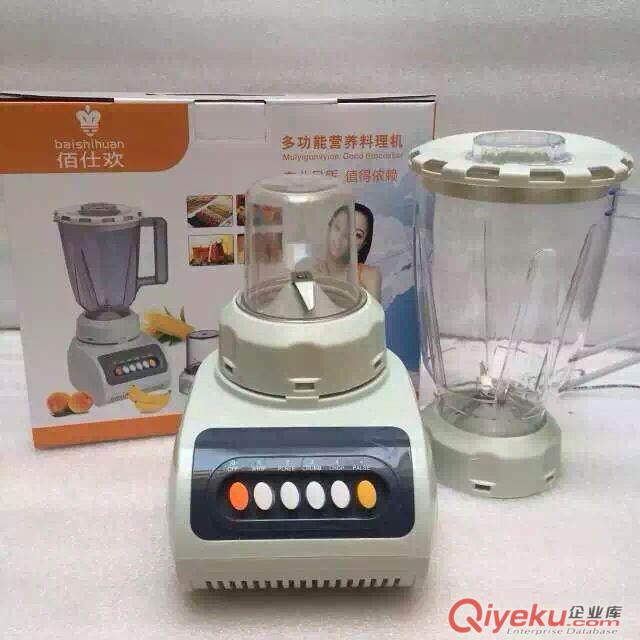 佰仕歡多功能家用榨汁機 水果輔食料理機豆?jié){絞肉干磨原始圖片2