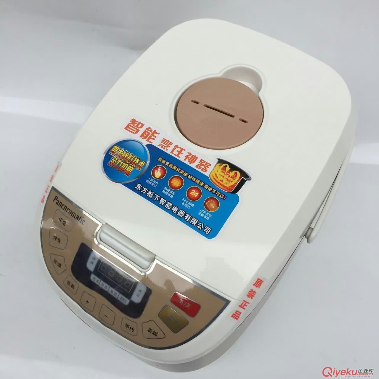 {zx1}款松下智能電飯煲方煲跑江湖以舊換新方煲電飯鍋廠家原始圖片2