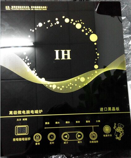 優質的多功能觸摸微晶面板電磁爐會銷以舊換新電磁爐供應廠家原始圖片2