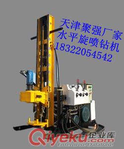 供應(yīng)XPB-20B液壓步履旋噴鉆機(jī) 三重管全套設(shè)備價(jià)格低