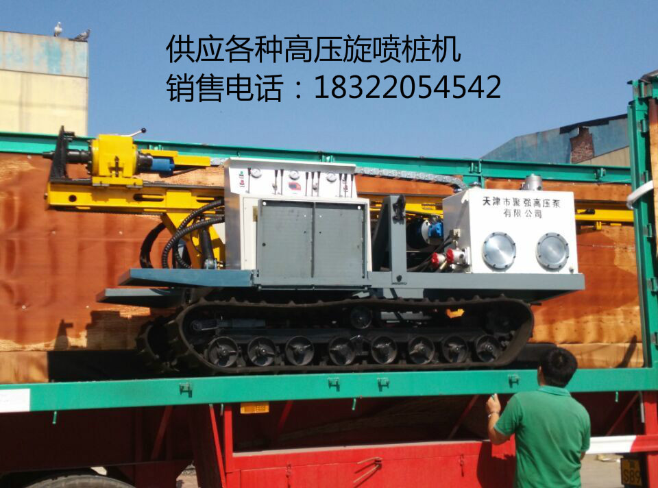 新款高壓注漿泵 三缸柱塞泵 天津市聚強(qiáng)高壓泵有限公司