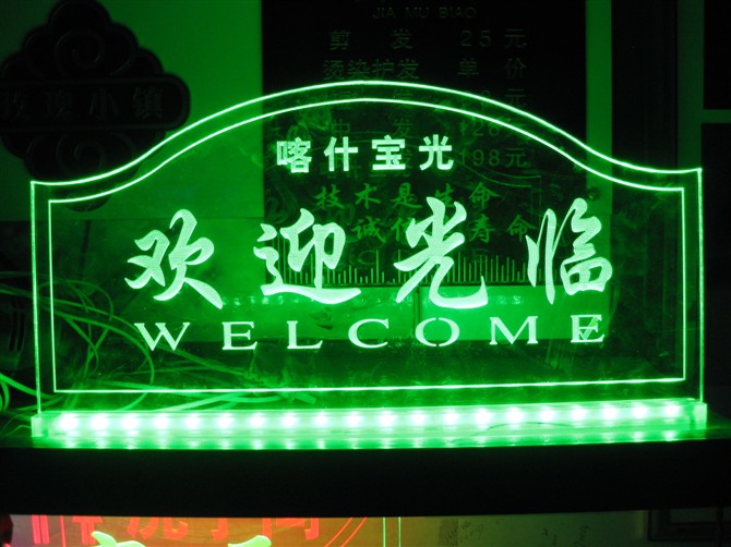 廠家銷售新款不銹鋼燈箱