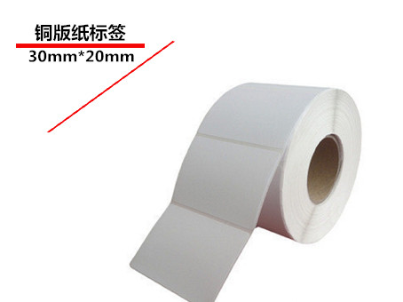 上海熱轉印碳帶價格/上海殼牌塑膠