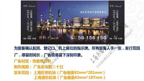 上海樓宇電梯廣告制作/興裕供上海樓宇電梯廣告制作廠商聯系電話