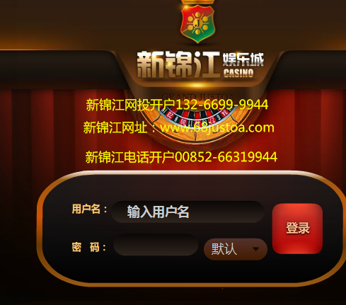 龙源假网bs网13232299900