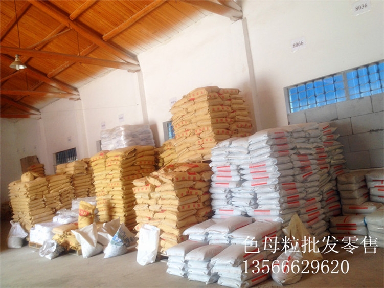鈦白粉母料信息,PP色母生產(chǎn)廠家