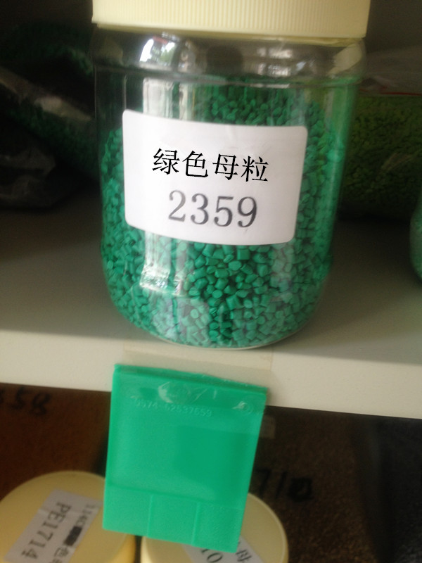白色母粒多少錢批發,通用色母料廠家