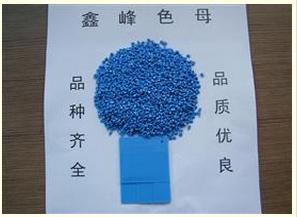 吹膜母料電話