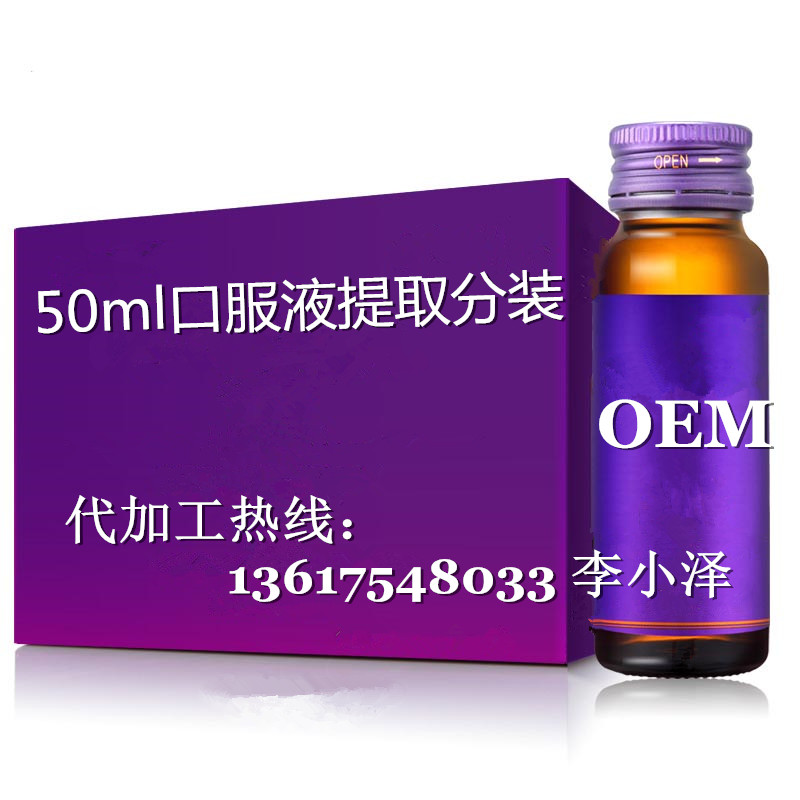 水蘇糖復(fù)合粉｜oem貼牌代加工廠