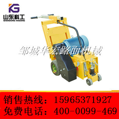科工雙11低價(jià)促銷【FYCB-250汽油銑刨機(jī)】原始圖片2