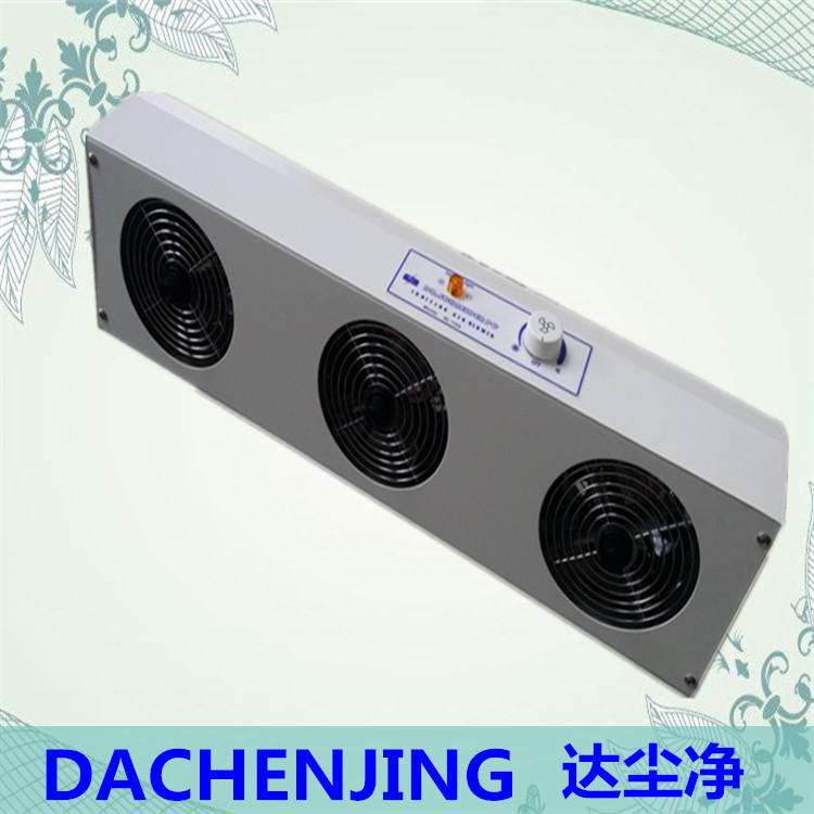 SL-001單頭離子風機蘇州直銷2015款烤漆超強除靜電功能