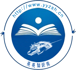 中國最全的勵志文章網(wǎng)|英英知識庫