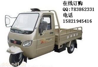 宗申封闭式ZS200ZH-12三轮货车库存甩卖