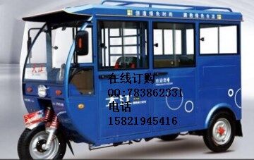 大江載客三輪摩托車(chē)