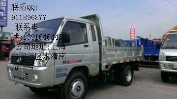 時(shí)風(fēng)低速自卸六輪貨車廠家直銷