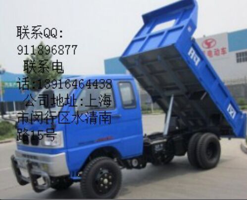  時風柴油自卸四輪貨車上市批發原始圖片2