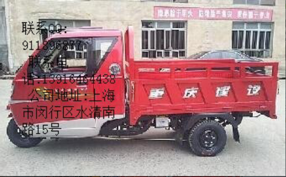 建設帶駕駛室手把式自卸三輪貨車價格