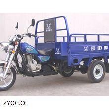  帶高低速水冷宗申三輪摩托車優(yōu)惠價原始圖片3