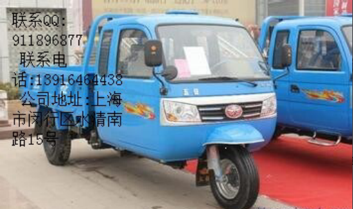 帶駕駛室方向盤自卸三輪摩托車清倉(cāng)價(jià)格
